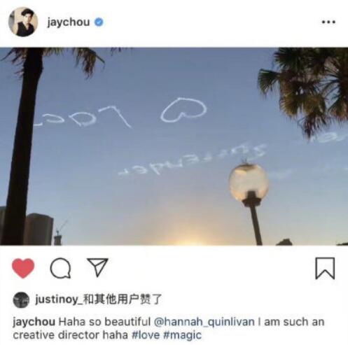 周杰伦告白昆凌是怎么回事 周杰伦无人机告白昆凌超浪漫