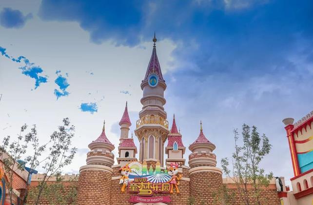 西宁童梦乐园在哪 西宁童梦乐园游玩攻略 西宁童梦乐园在哪 西宁童梦乐园游玩攻略