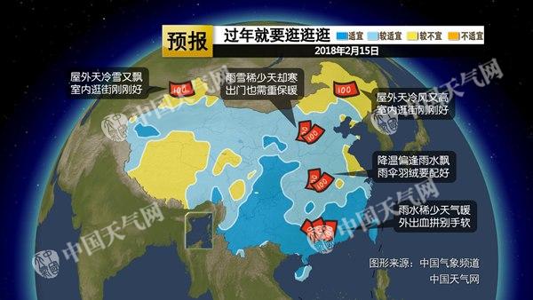 除夕降温小雨“捧场” 湖北安徽降温超10℃