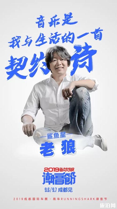 2019成都国际车展易车电音节时间+地点+嘉宾阵容 2019成都国际车展易车电音节时间+地点+嘉宾阵容