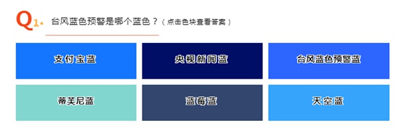 台风冷空气要给你点“颜色”看看！