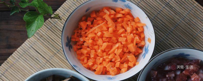 胡萝卜丁怎么切