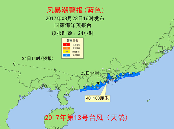 风暴潮2_副本.jpg