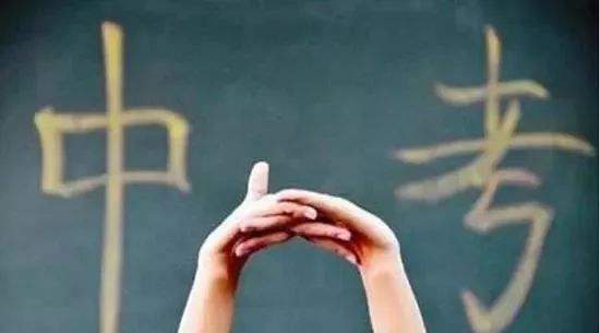 内蒙古中考延期