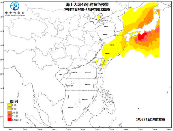 东海海域风力风力可达9~10级 阵风11级