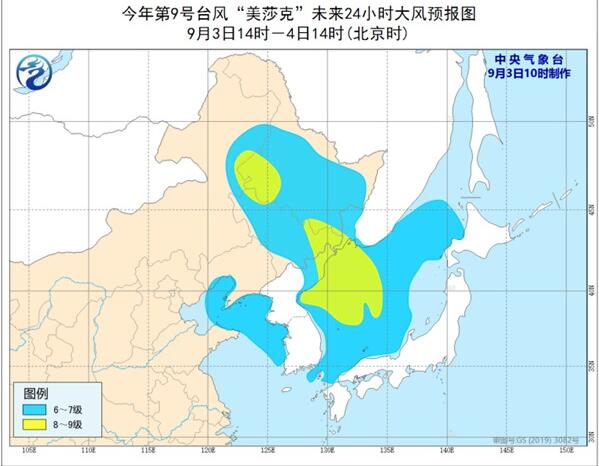 9号台风路径实时发布系统 台风“美莎克”下午移入我国吉林省