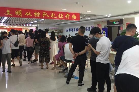 520民政局爆满是怎么回事 为什么那么多人选择在520结婚