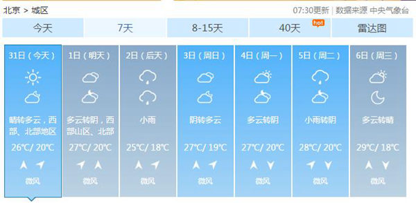 北京_副本.jpg