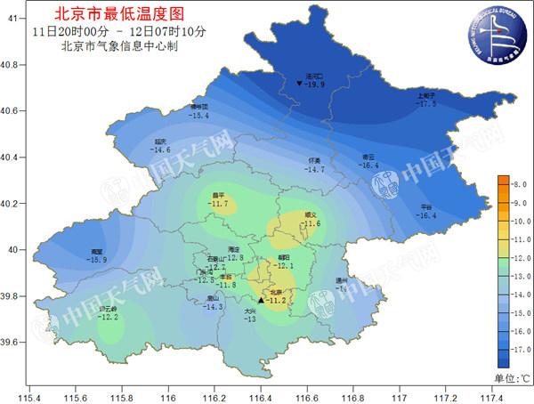 北京今晨气温再创新低 双休日空气质量将转差