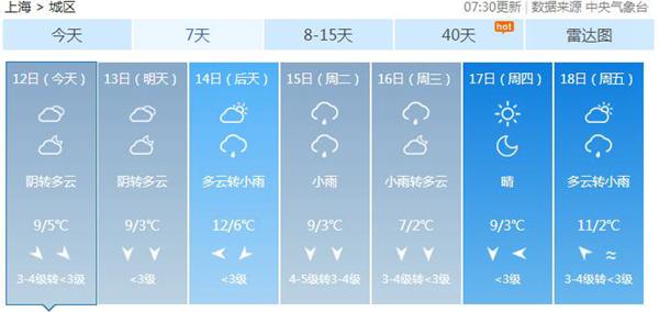 上海2_副本.jpg