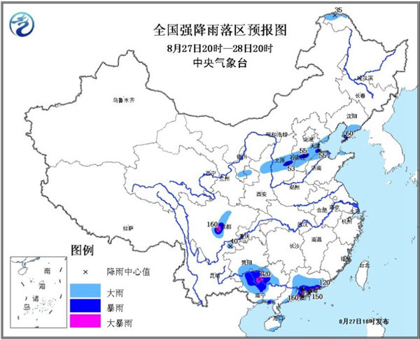 暴雨黄色预警：广东广西等4省区有大雨或暴雨