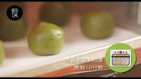 奶油抹茶球的做法步骤6