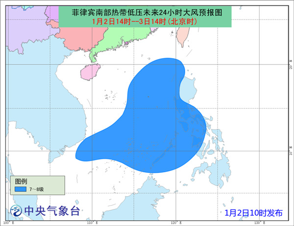 今年第1号台风或将生成 南海部分海域阵风10-11级