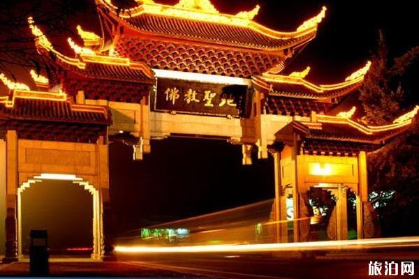峨眉山门票多少钱一张2019 峨眉山门票优惠政策2019