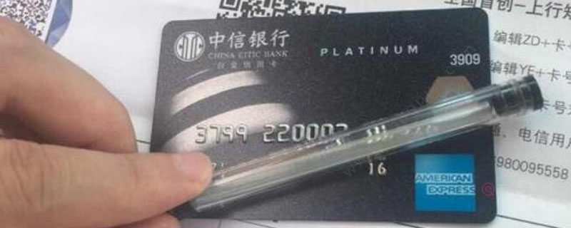 信用卡积分怎么用