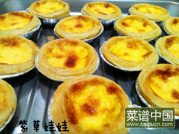 原味蛋挞