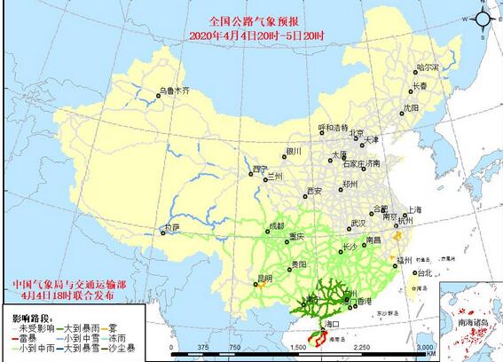 全国交通天气:4月5日全国高速路况最新实时查询