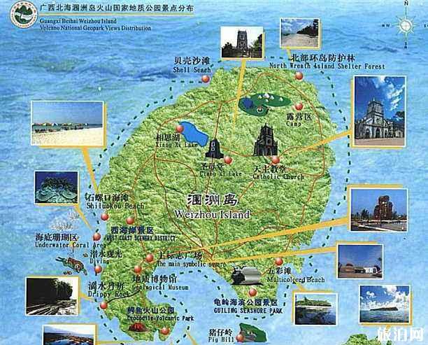 涠洲岛游玩攻略+美食推荐