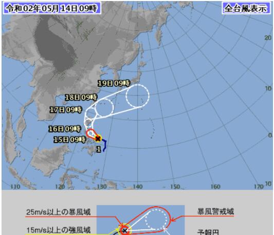2020台风路径实时发布系统 1号台风黄蜂会转向登陆海南吗