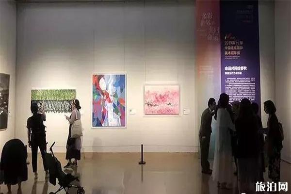 2019中国北京国际美术双年展时间