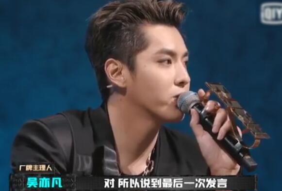 吴亦凡发长文告别新说唱是怎么回事 吴亦凡发长文告别新说唱的原因