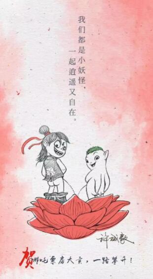 哪吒进入内地票房榜前十 内地票房榜前十影片是哪些