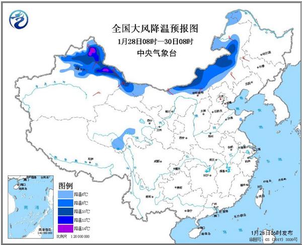 SEVP_NMC_WEBU_SFER_EME_AGLB_LNO_P9_20190128080000000_XML_1_副本.jpg