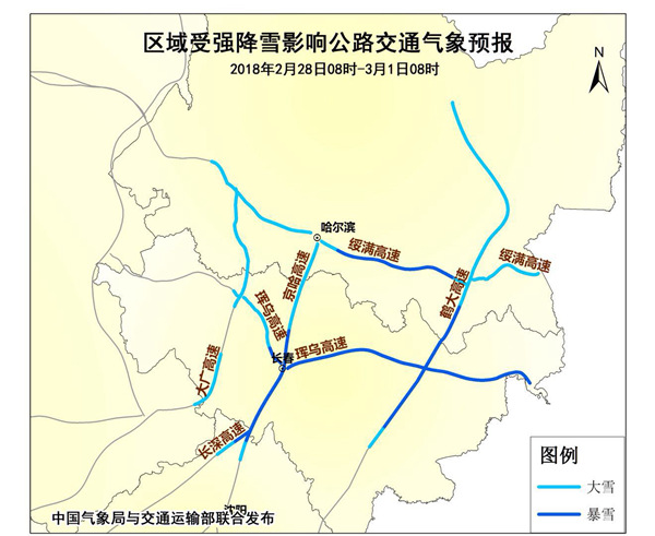 黑龙江今冬最强降雪将至 哈尔滨等多地暴雪并有风吹雪