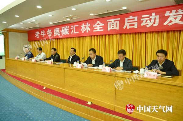 “老牛冬奥碳汇林”项目启动 将吸收38万吨二氧化碳