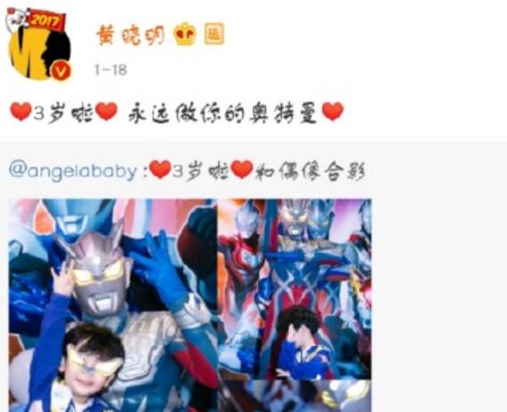 黄晓明baby合体是怎么回事 黄晓明baby为小海绵举办生日宴