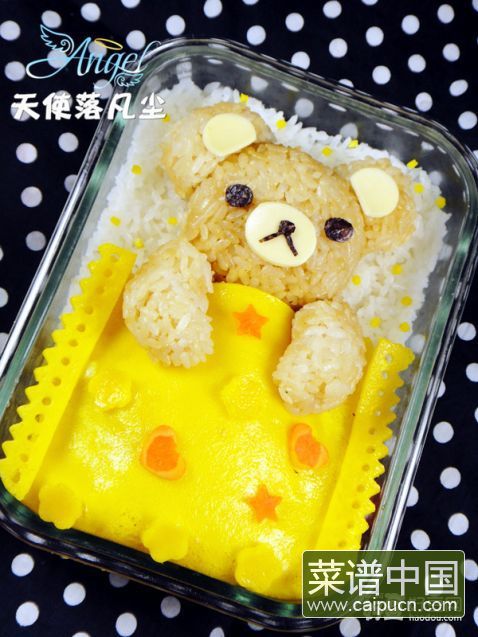 轻松熊咖喱饭——晚安小熊熊