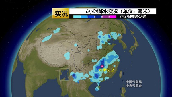 转折！长江流域降雨明天日开始减弱停歇 防汛压力逐渐减小
