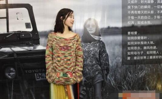 高源批评江一燕是怎么回事 高源批评江一燕说了什么