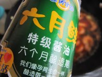香辣跳水虾的做法步骤14