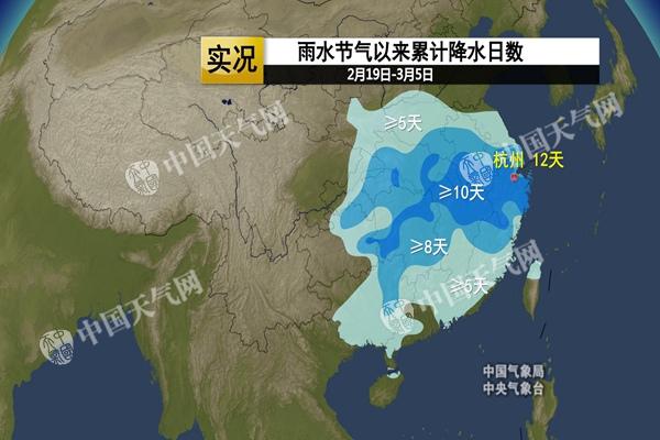 华南江南等强降雨来袭 东北有大雪