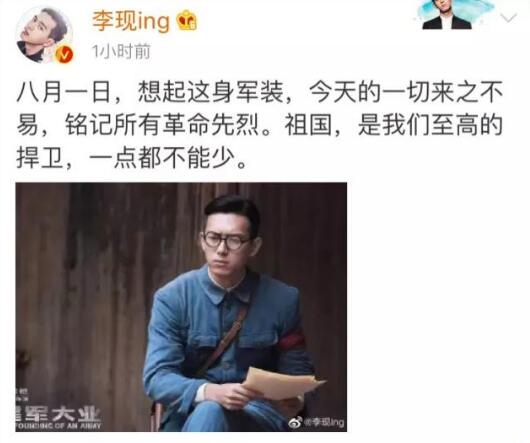 亲爱的热爱的被罚是怎么回事 亲爱的热爱的被罚款10万元