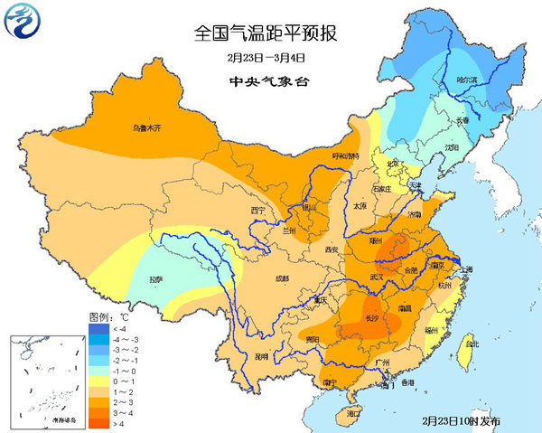 北方多地剧烈降温 南方阴雨大雾扰交通