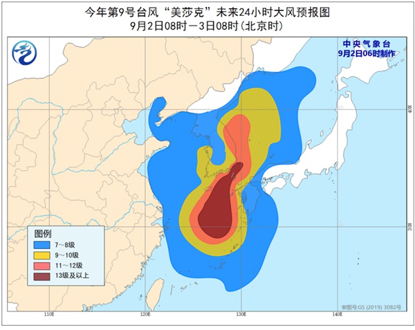 9号台风最新消息今天 台风美莎克预计在3日进入吉林省
