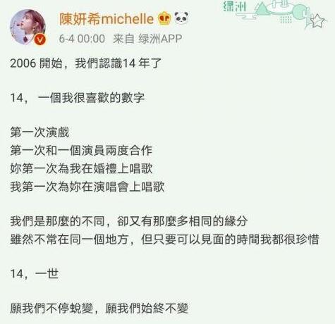 李荣浩为杨丞琳庆生是怎么回事 李荣浩为杨丞琳庆生是什么情况