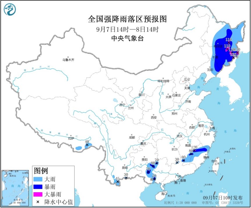 http://tq.2345cdn.net/tianqiimg/weather_news/images/2020/09/07/15994476033404765.jpg