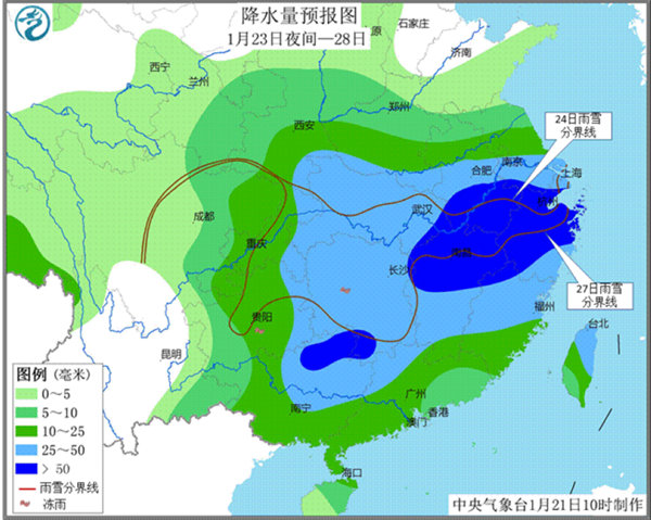 今夜京津冀多地迎降雪 下周中东部持续低温雨雪冰冻