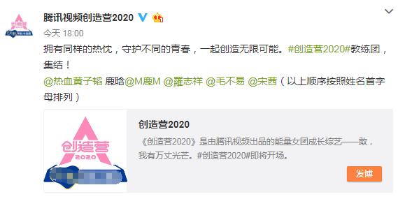 鹿晗粉丝头像控评是怎么回事 鹿晗粉丝头像控评是什么情况