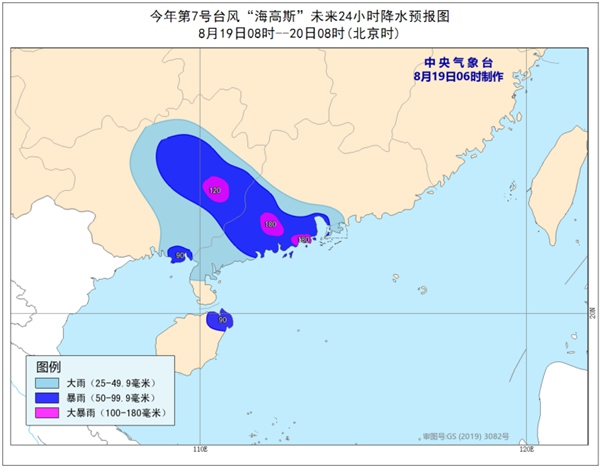 降水.jpg