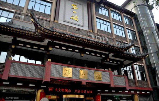 开封有哪些老字号 河南开封特产