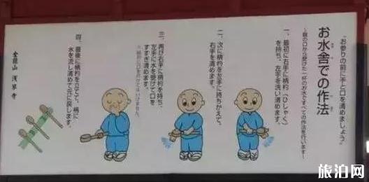 浅草寺参拜流程 浅草寺参拜流程