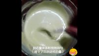 抹茶芒果糯米糍的做法步骤3