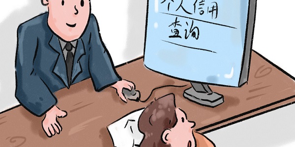 征信逾期记录多久消除 征信逾期记录如何消除
