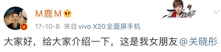 关晓彤为鹿晗庆生是怎么回事 关晓彤为鹿晗庆生是什么情况