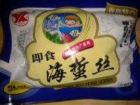 黄瓜拌海蜇的做法步骤2