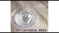 水信玄饼的做法步骤3